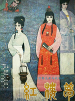 国产亚洲日本